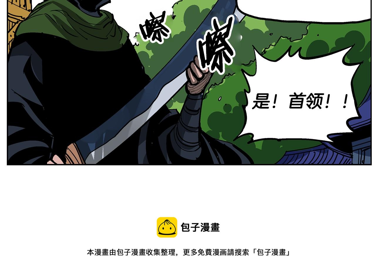 第47话 我被骗了？60