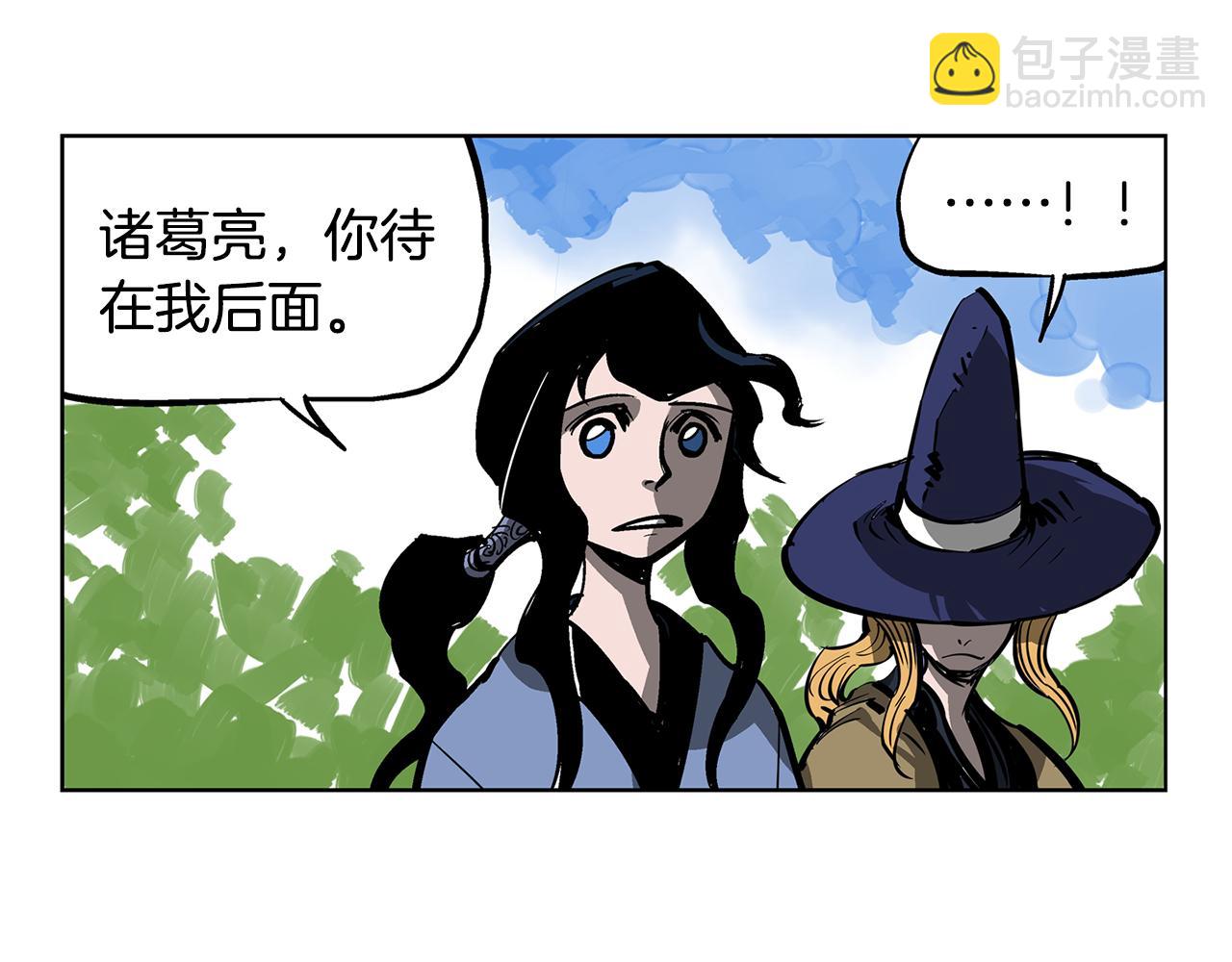 第47话 我被骗了？61