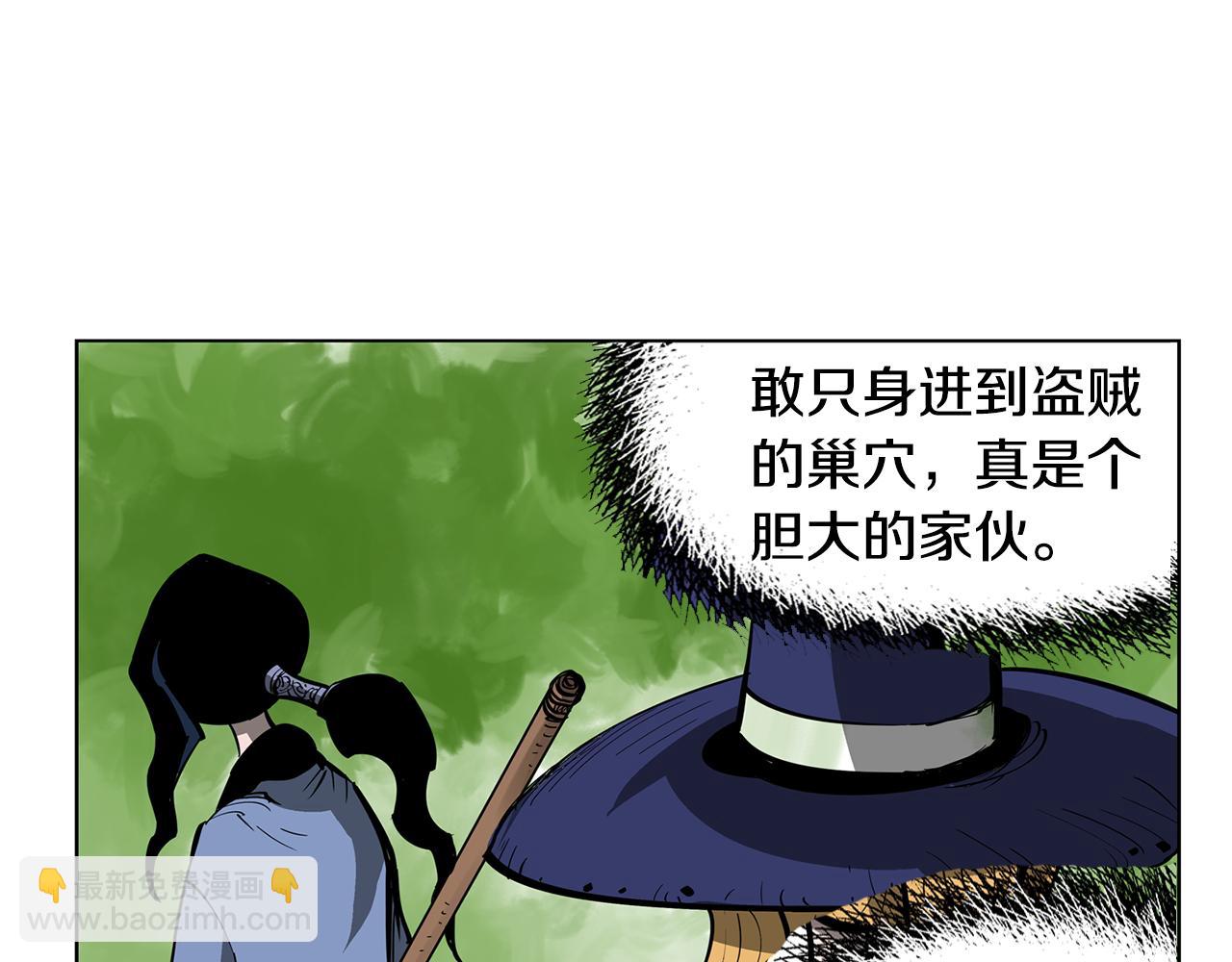 第47话 我被骗了？62