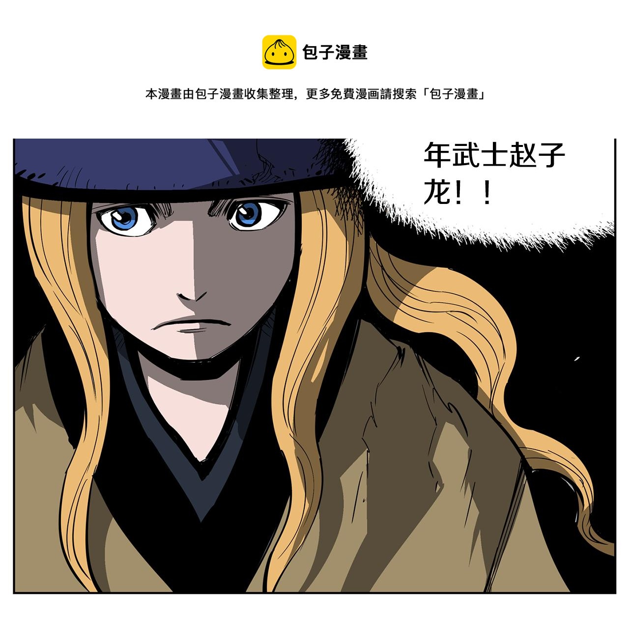 第47话 我被骗了？64