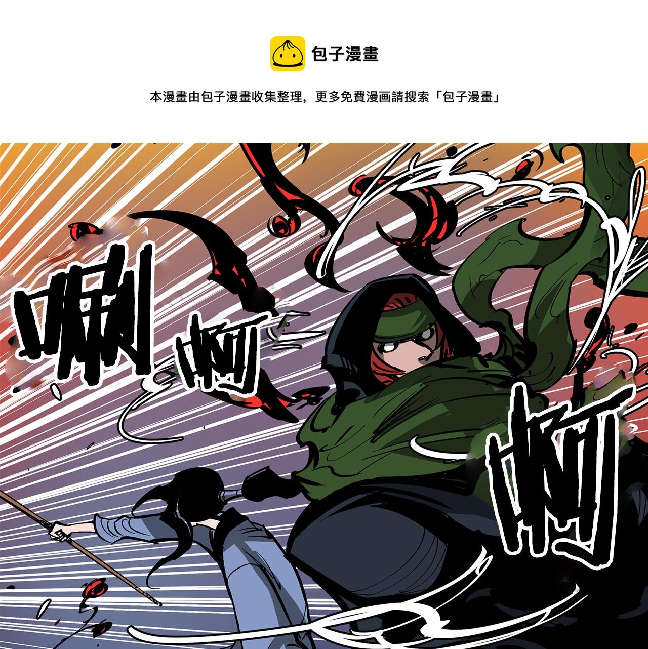 第47话 我被骗了？72