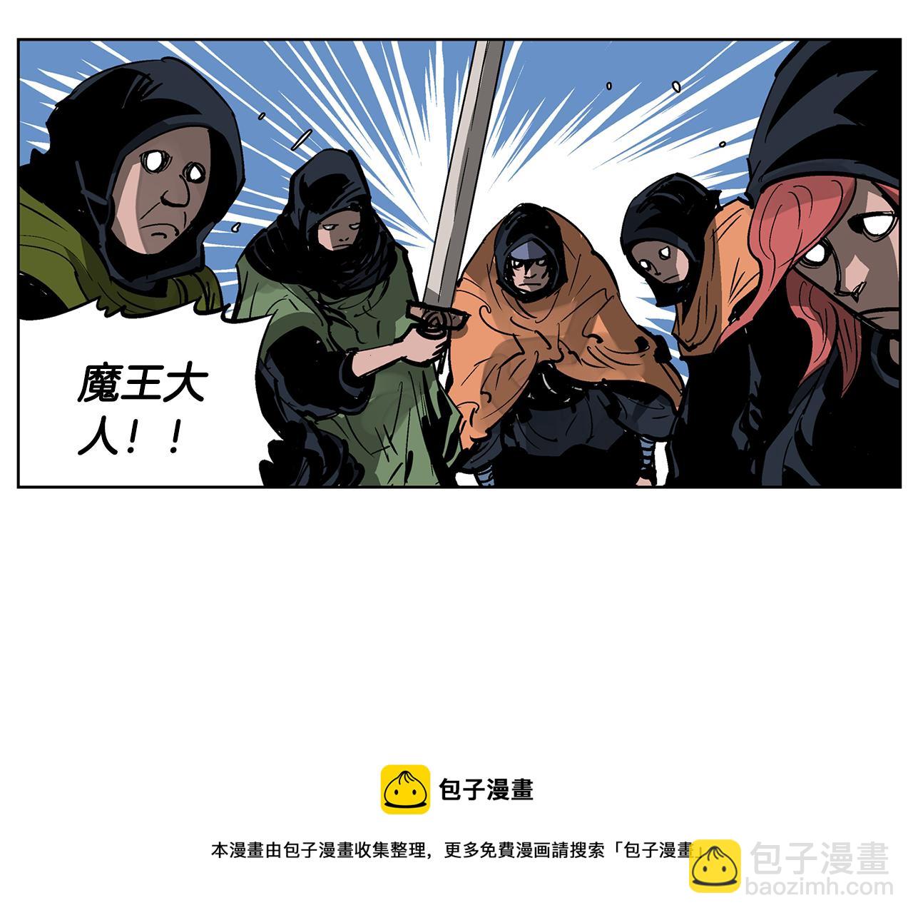第47话 我被骗了？76