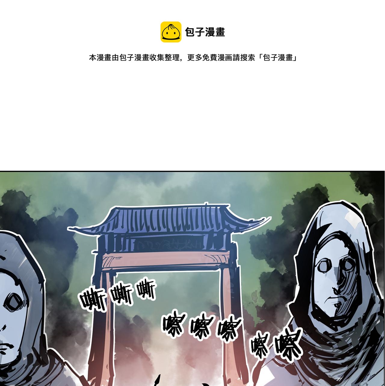 第47话 我被骗了？8
