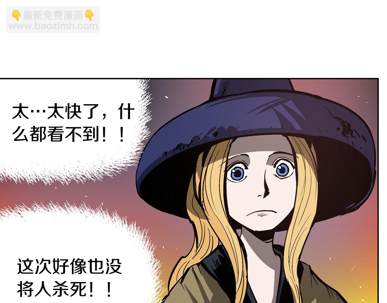第47话 我被骗了？83