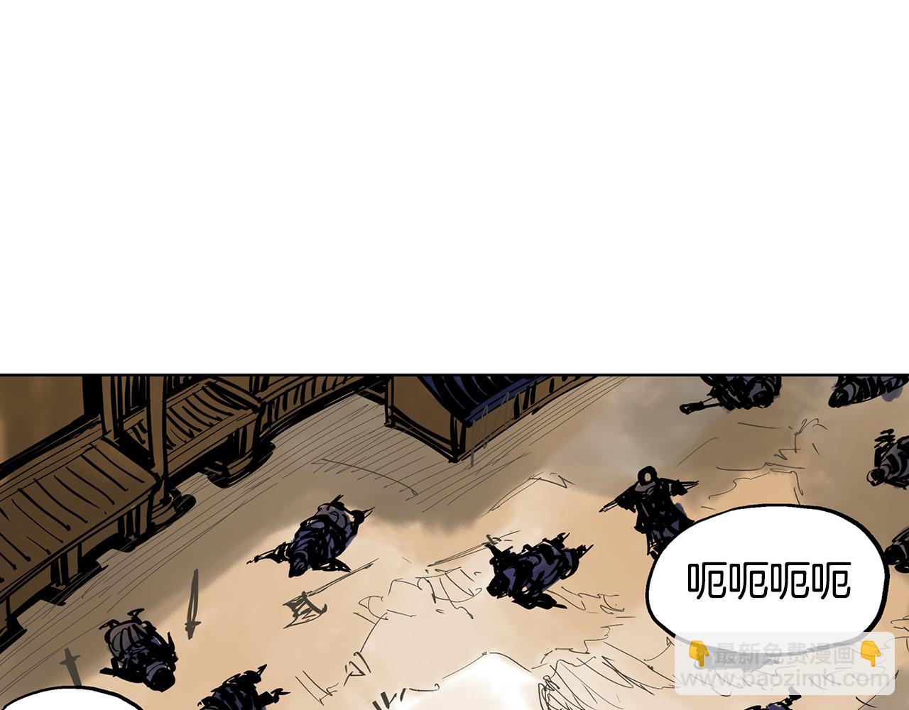 第47话 我被骗了？86