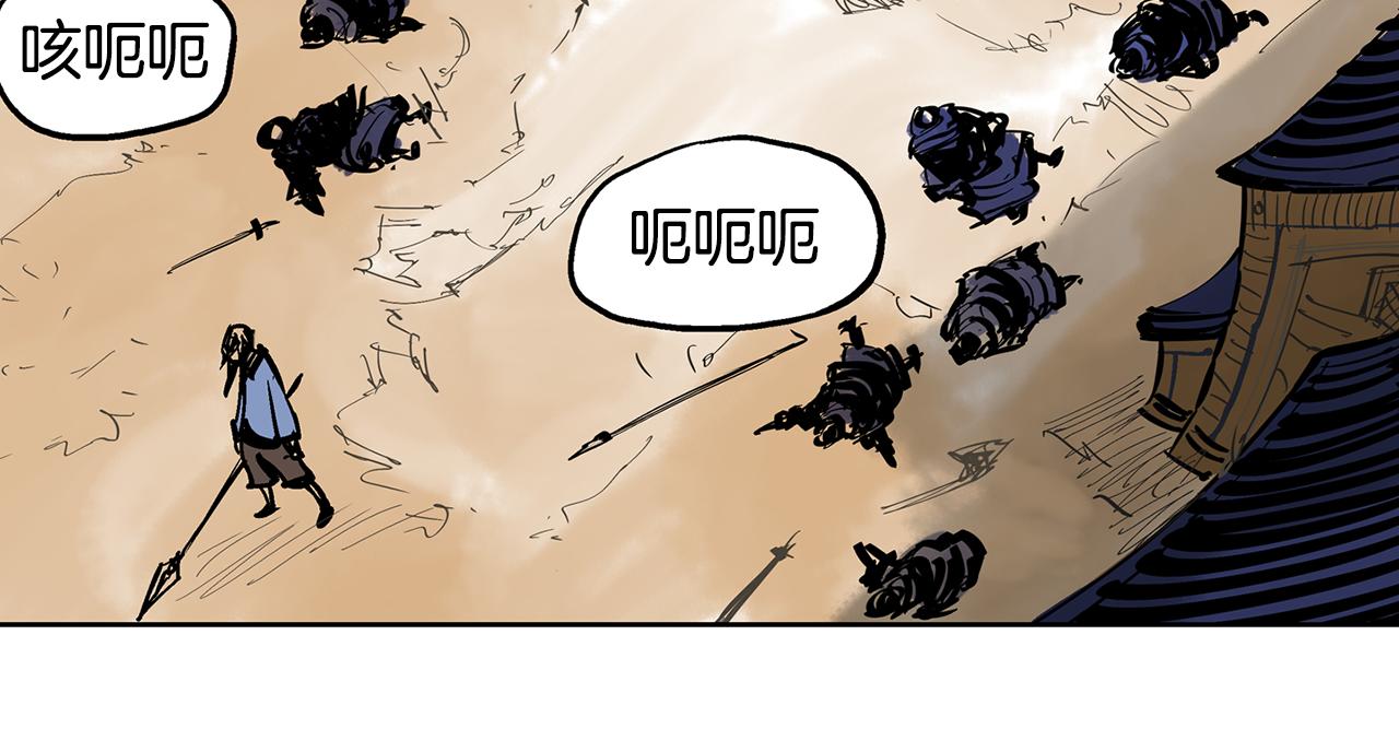 第47话 我被骗了？87