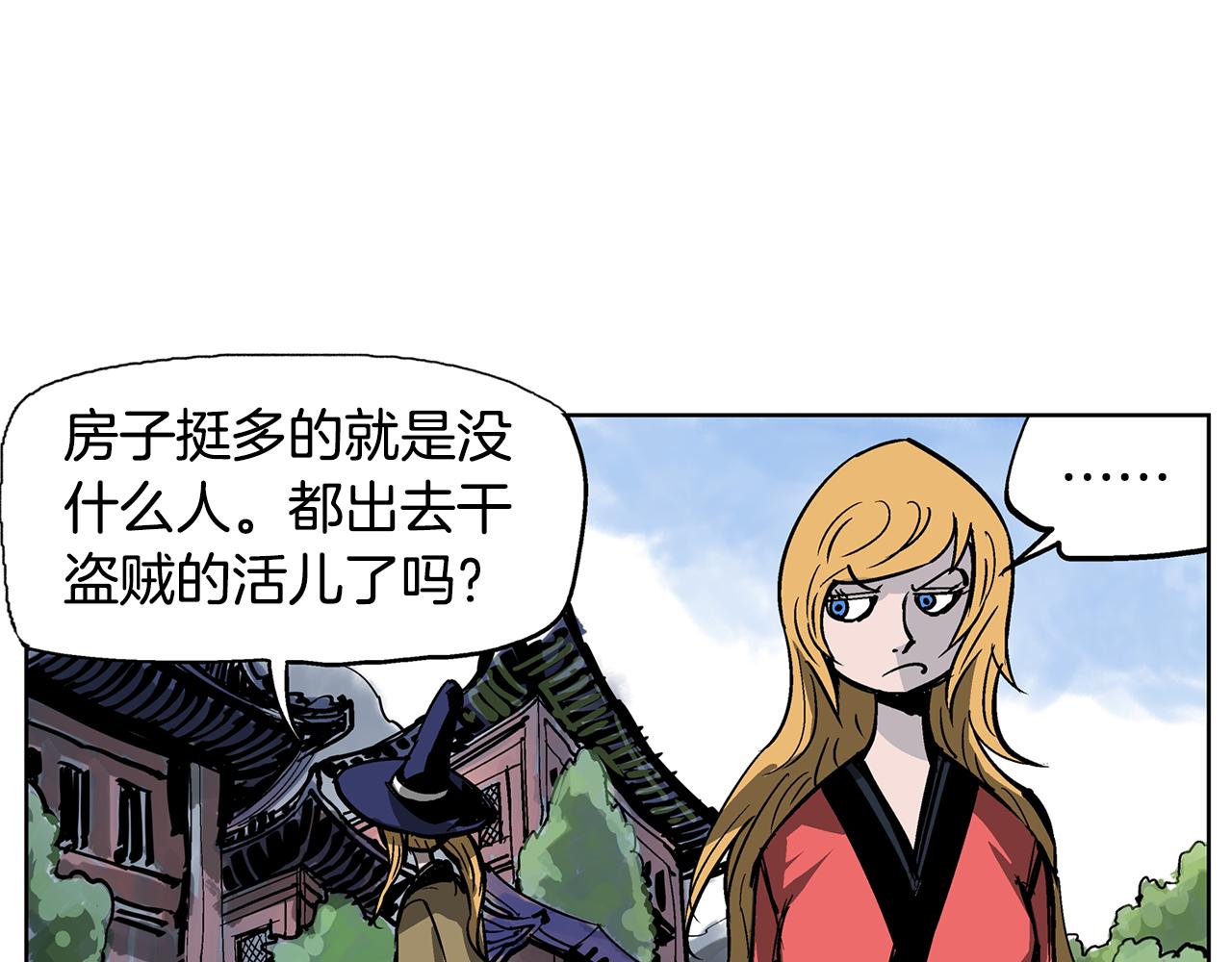 第47话 我被骗了？89