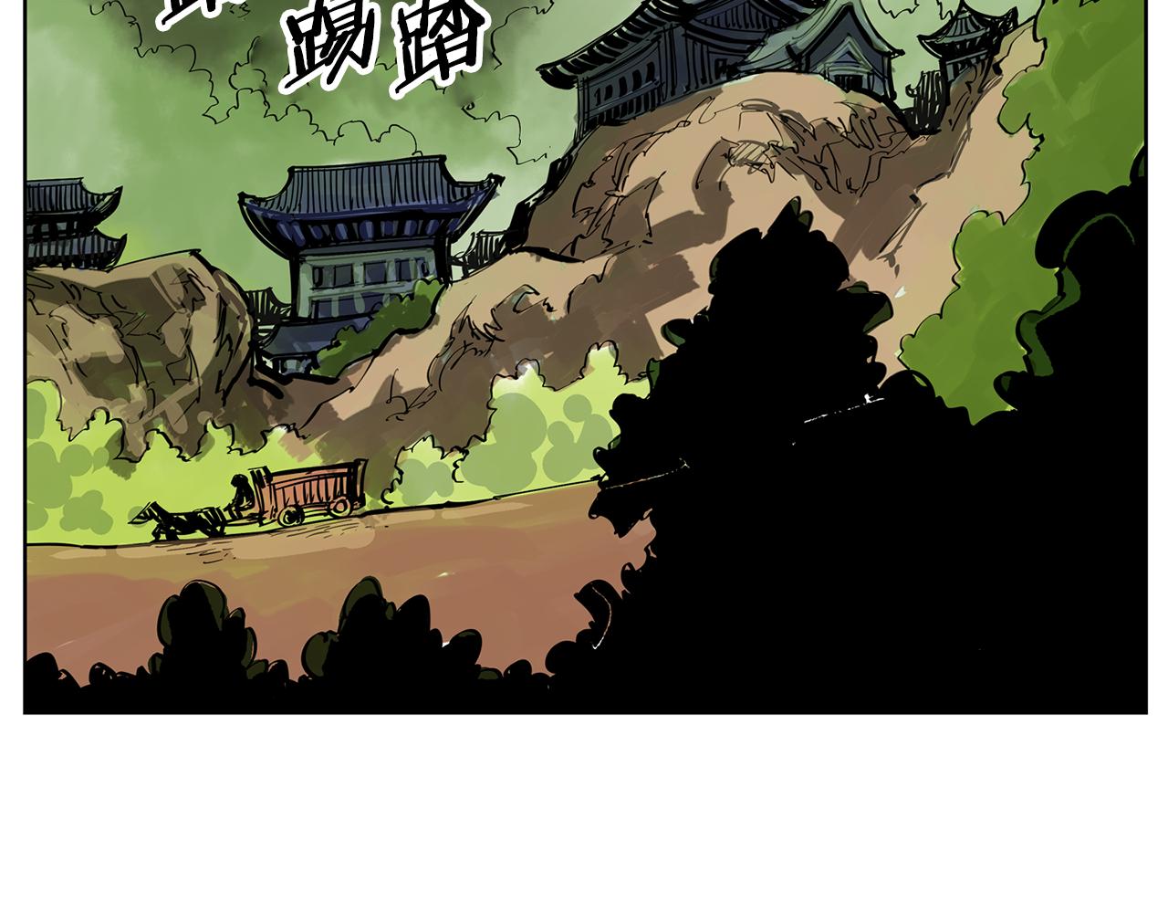 第47话 我被骗了？91