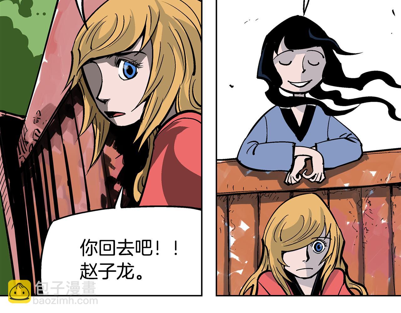 第47话 我被骗了？97