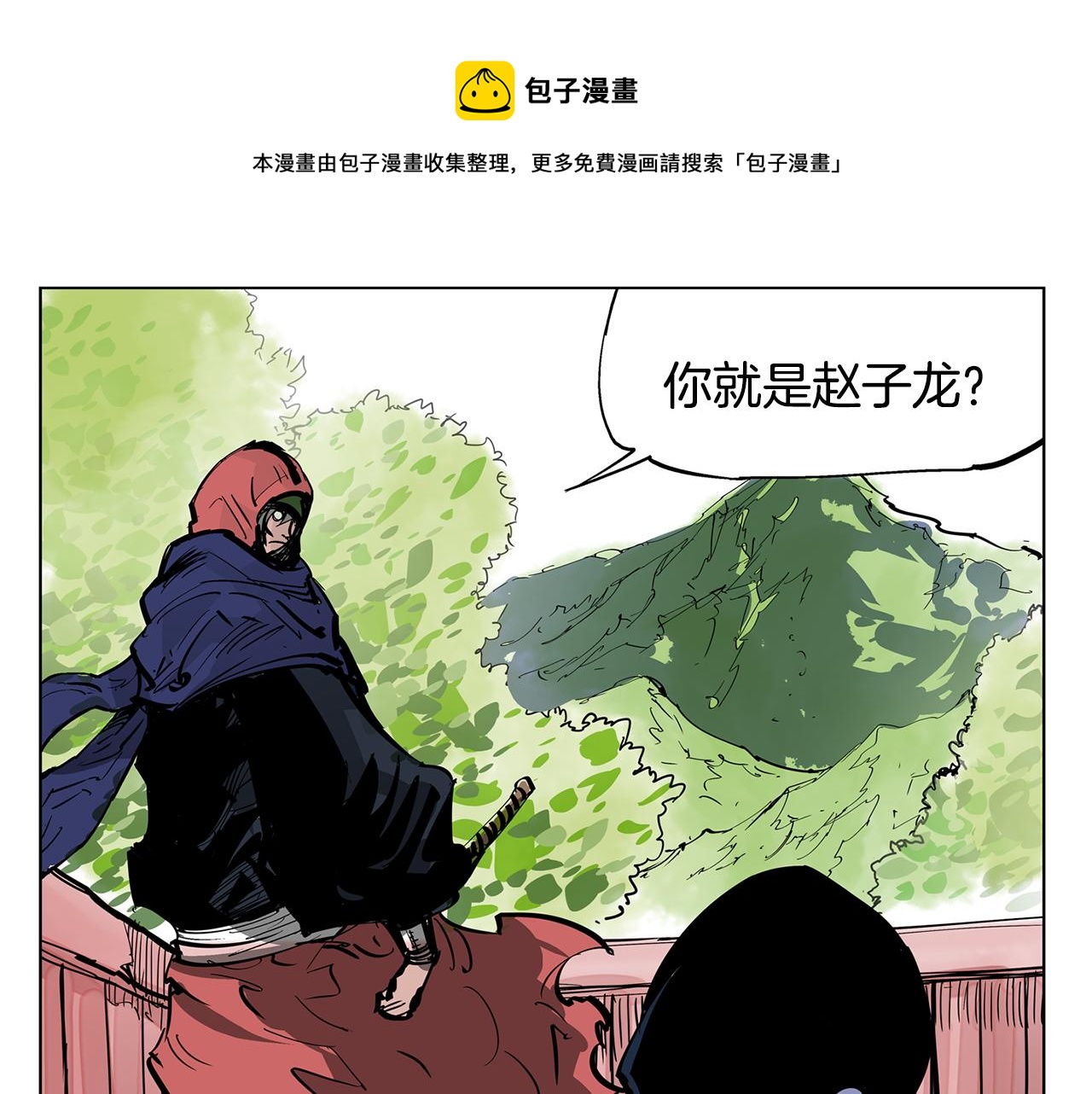 第48话 大首领张燕0
