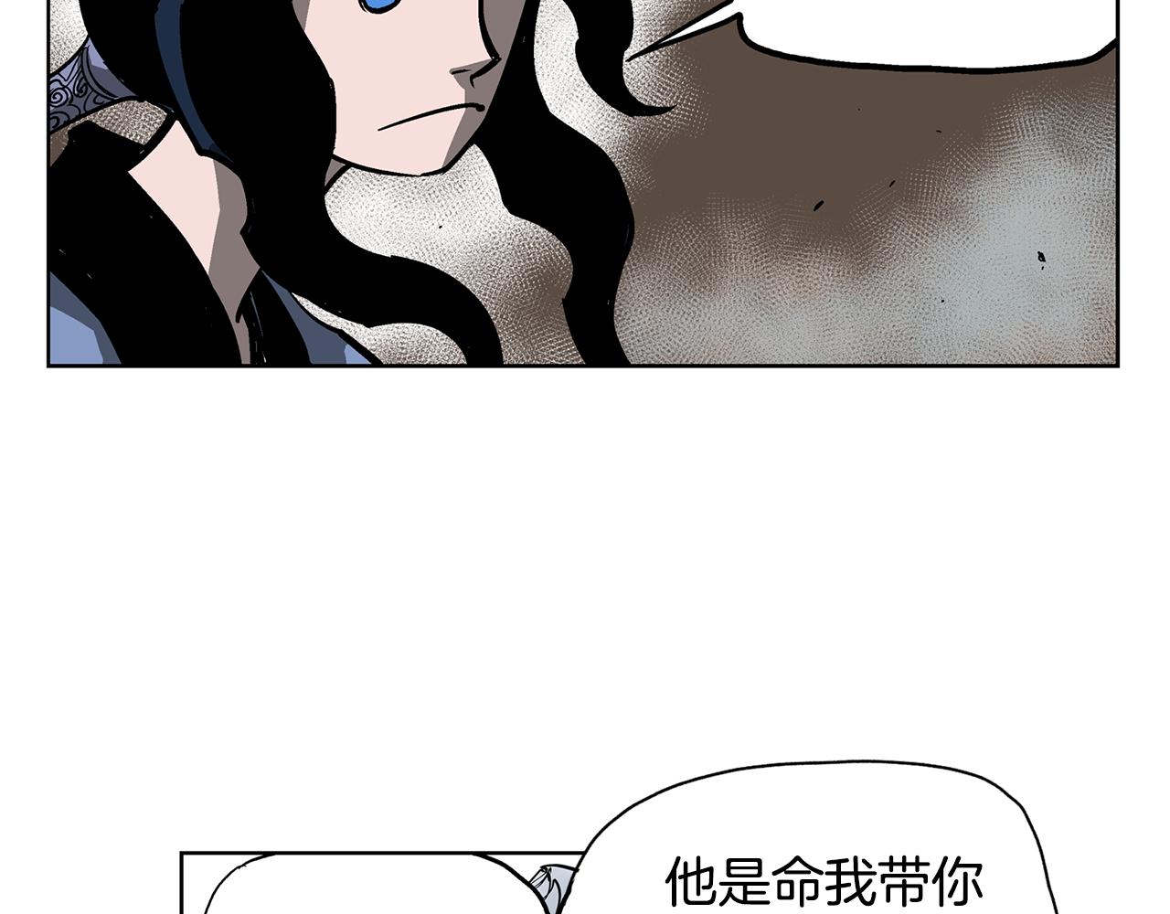 第48话 大首领张燕10