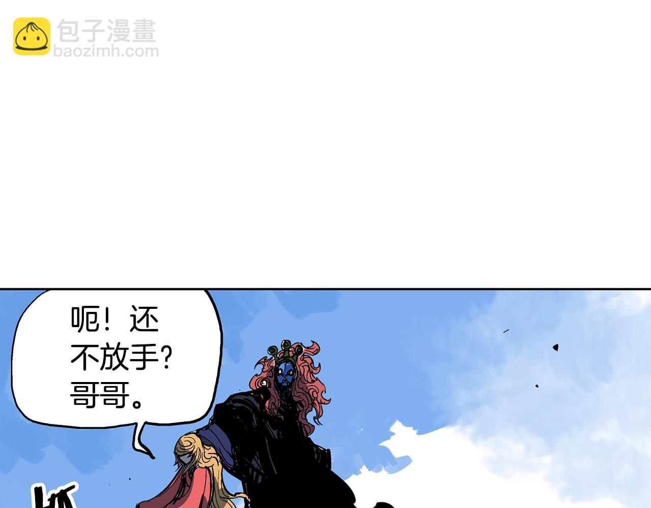 第48话 大首领张燕101
