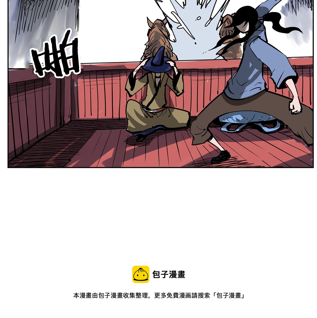第48话 大首领张燕104
