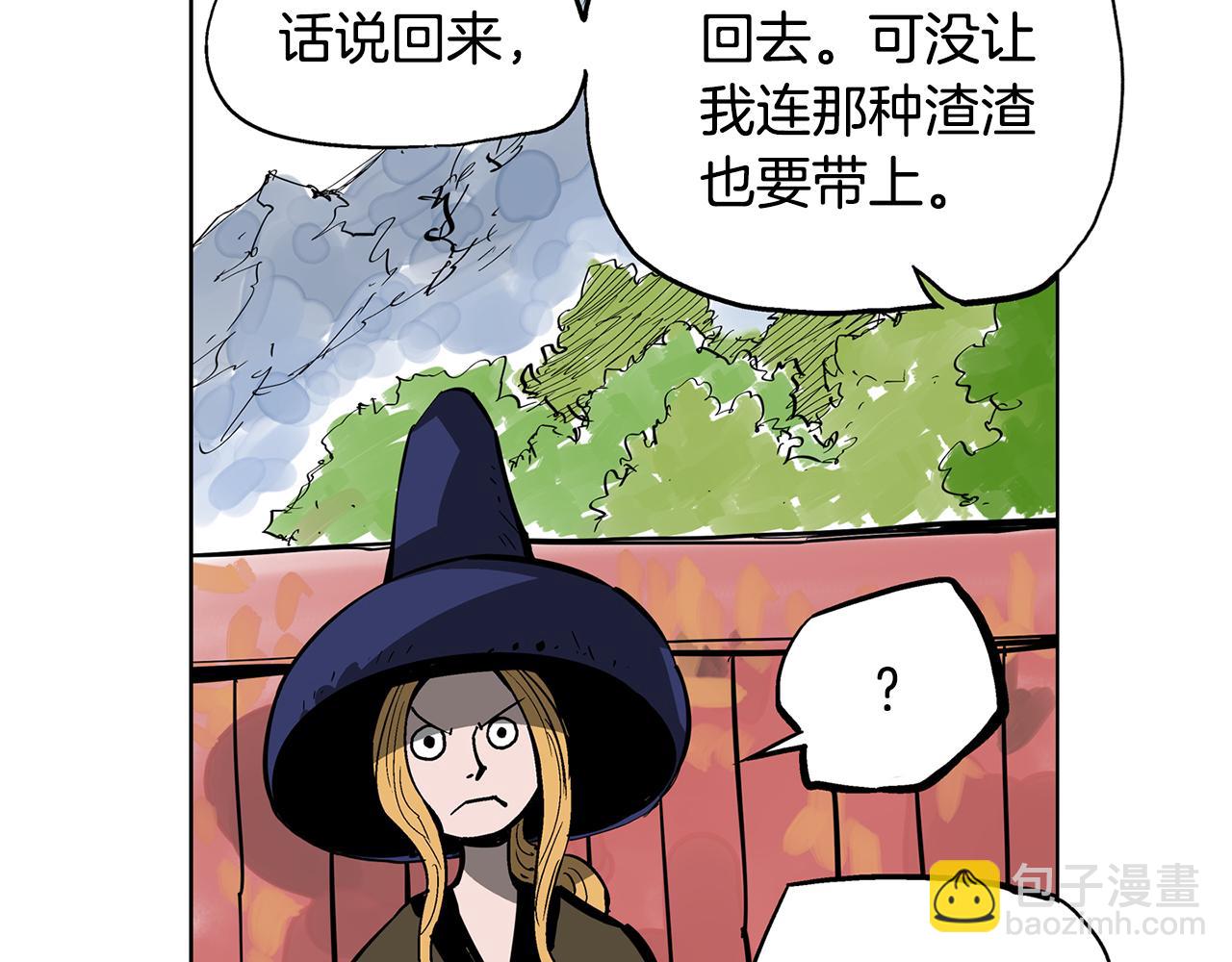 第48话 大首领张燕11