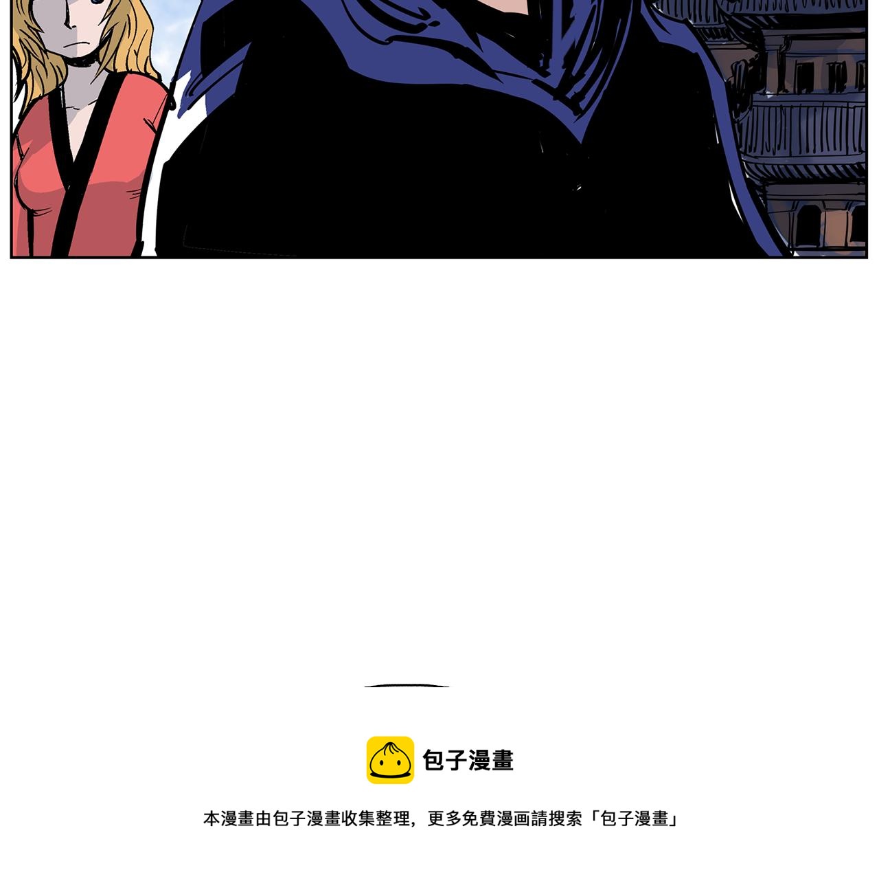第48话 大首领张燕112