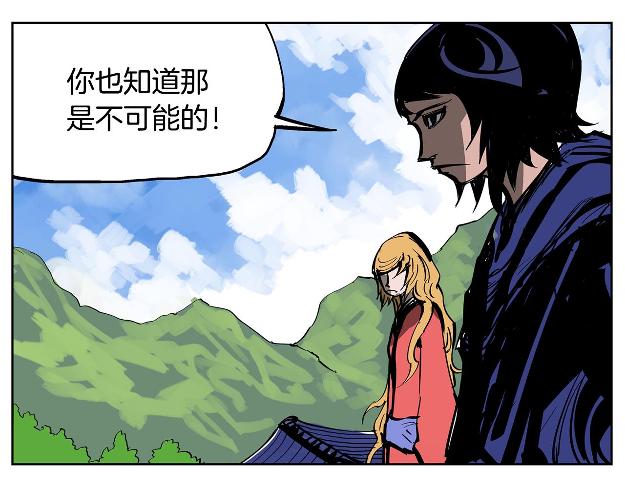第48话 大首领张燕119