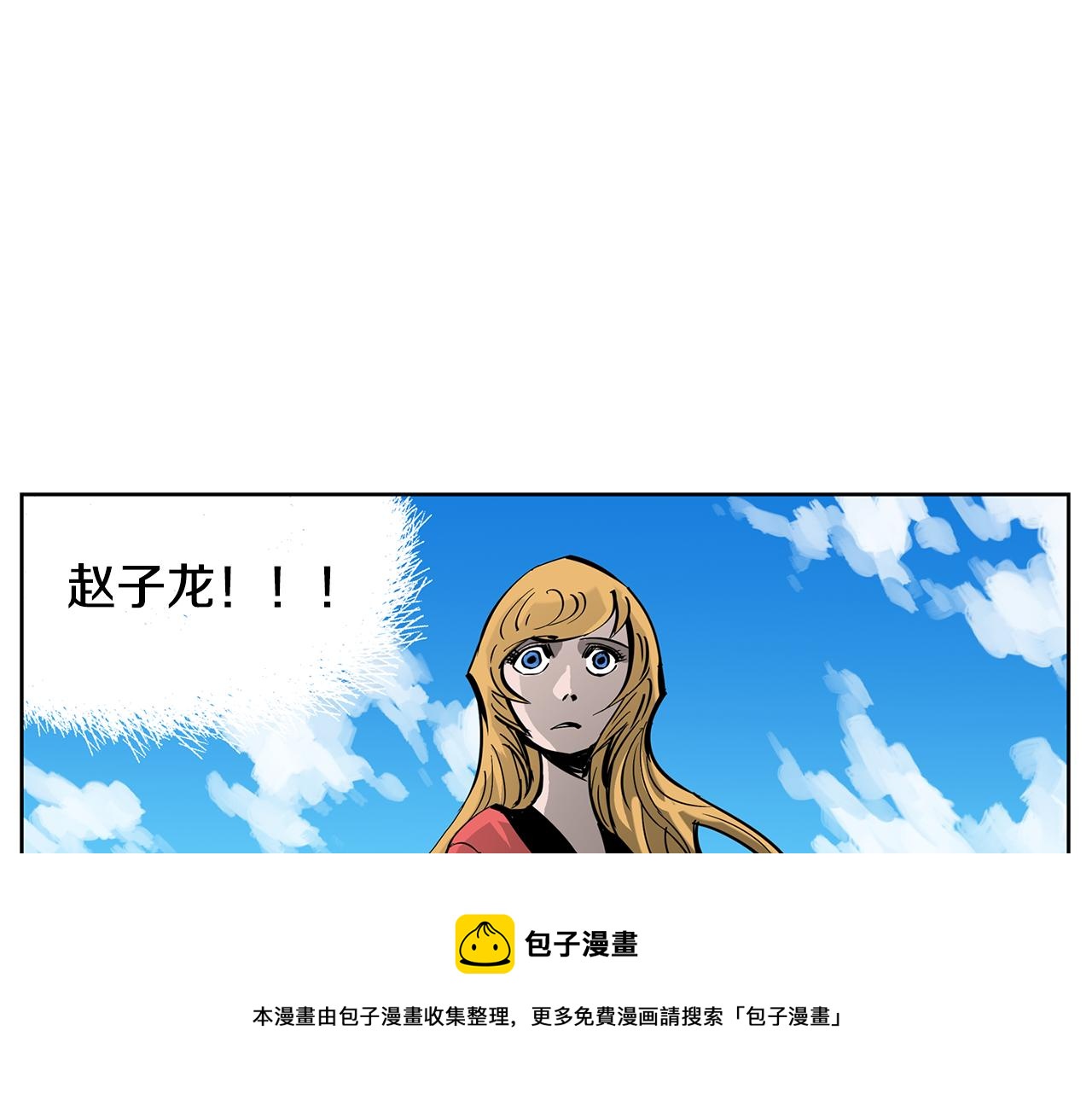第48话 大首领张燕120