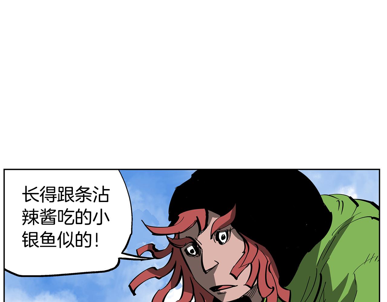 第48话 大首领张燕129