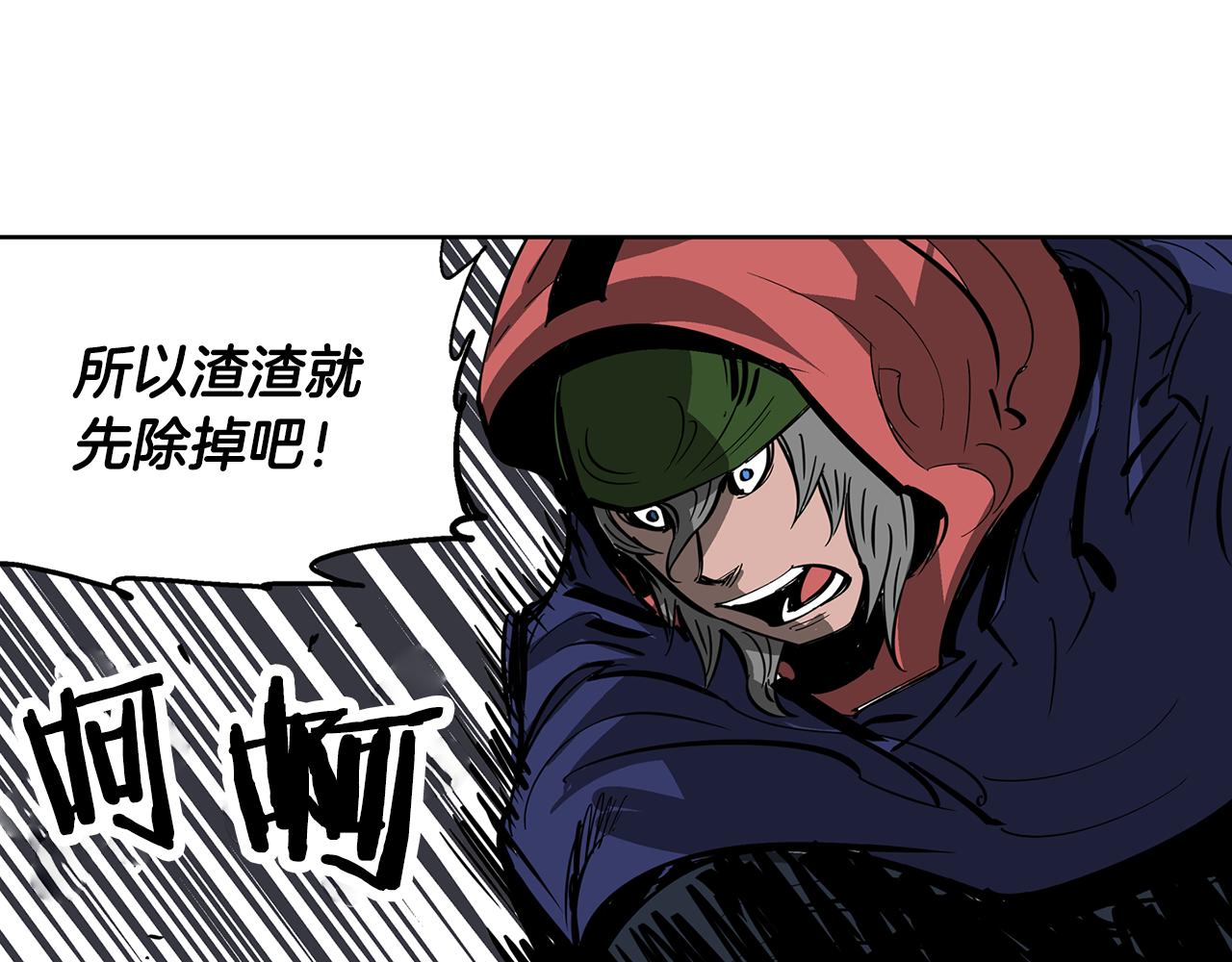 第48话 大首领张燕13
