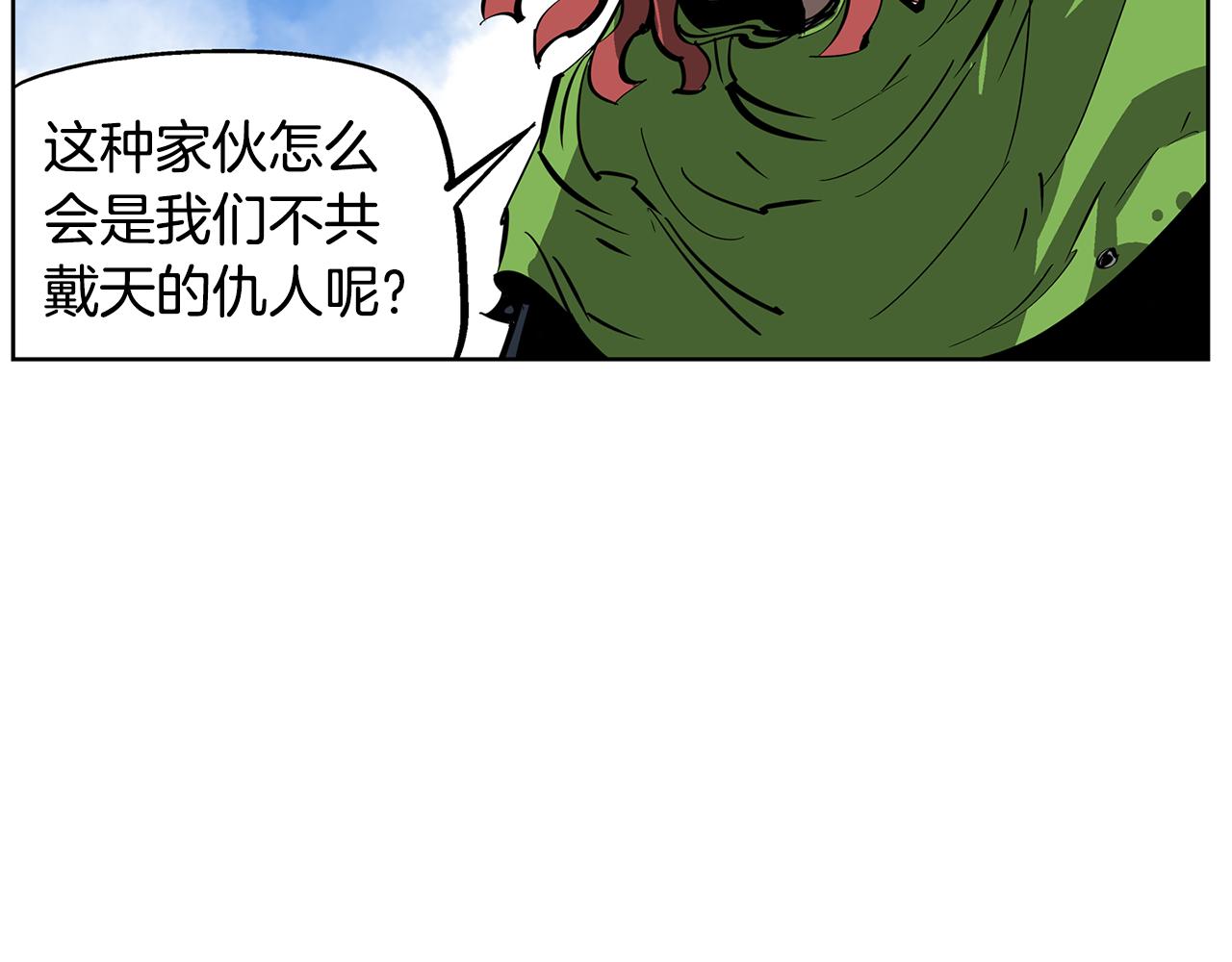 第48话 大首领张燕130
