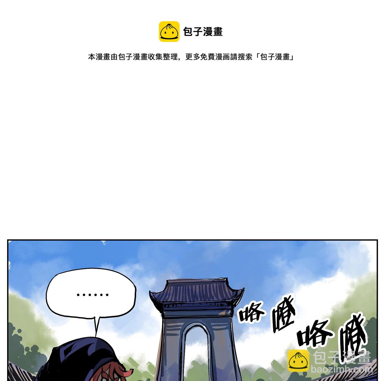 第48话 大首领张燕132