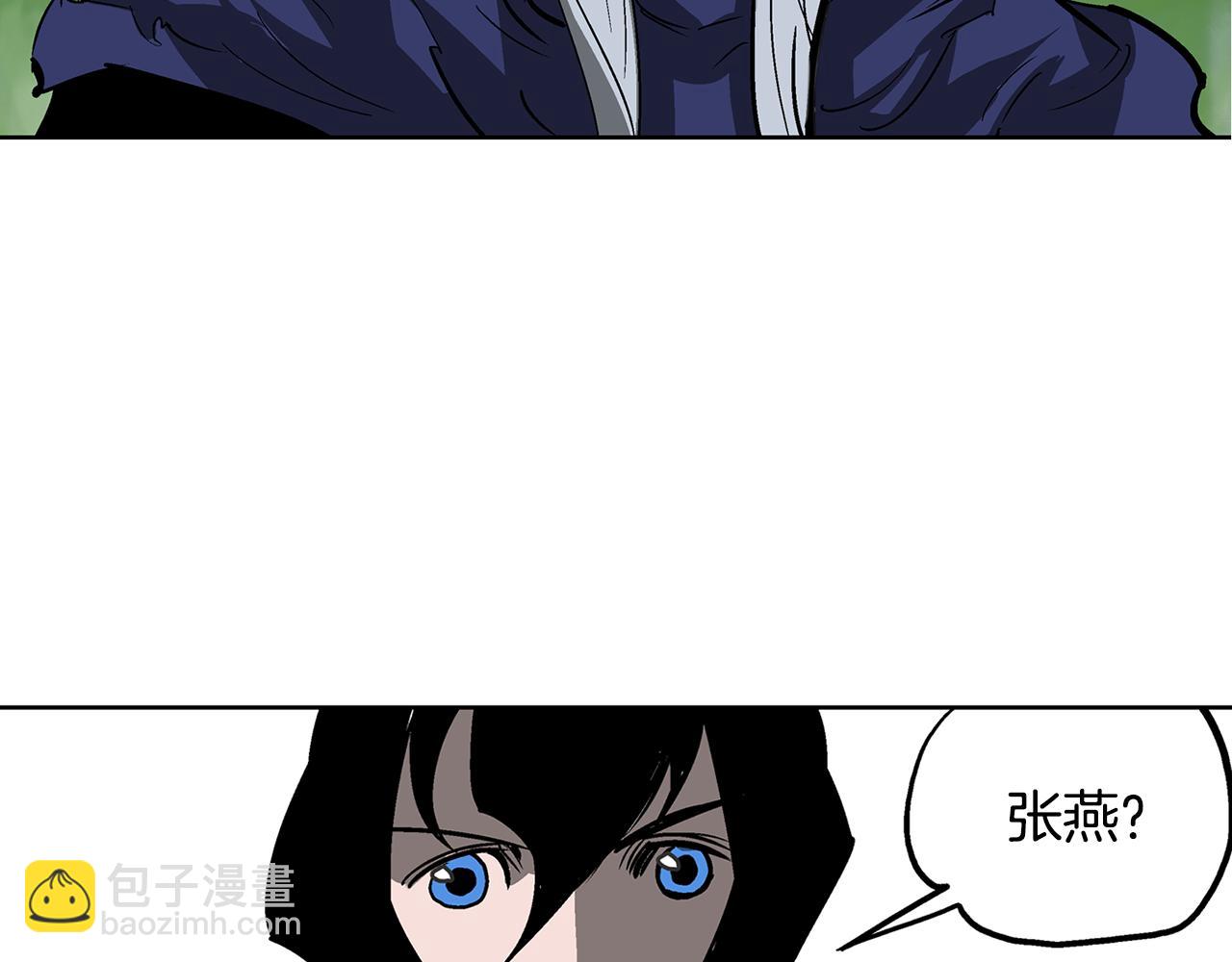 第48话 大首领张燕139
