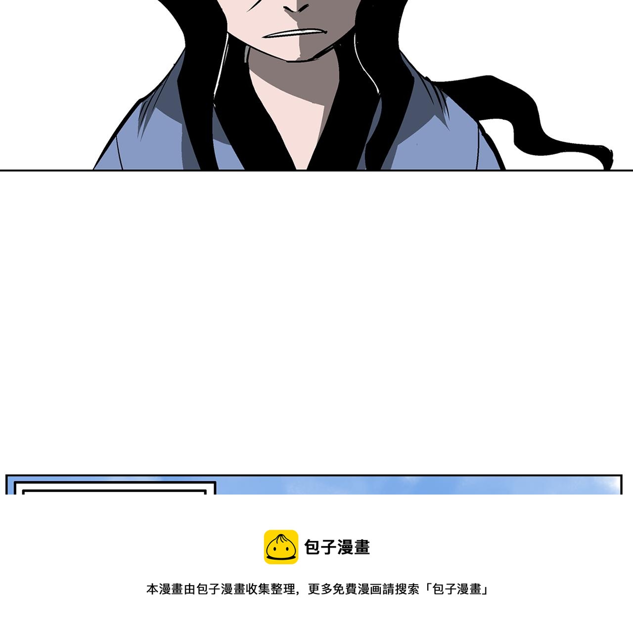 第48话 大首领张燕140