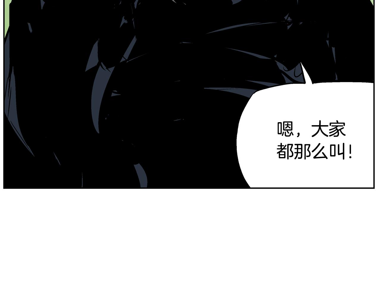 第48话 大首领张燕142