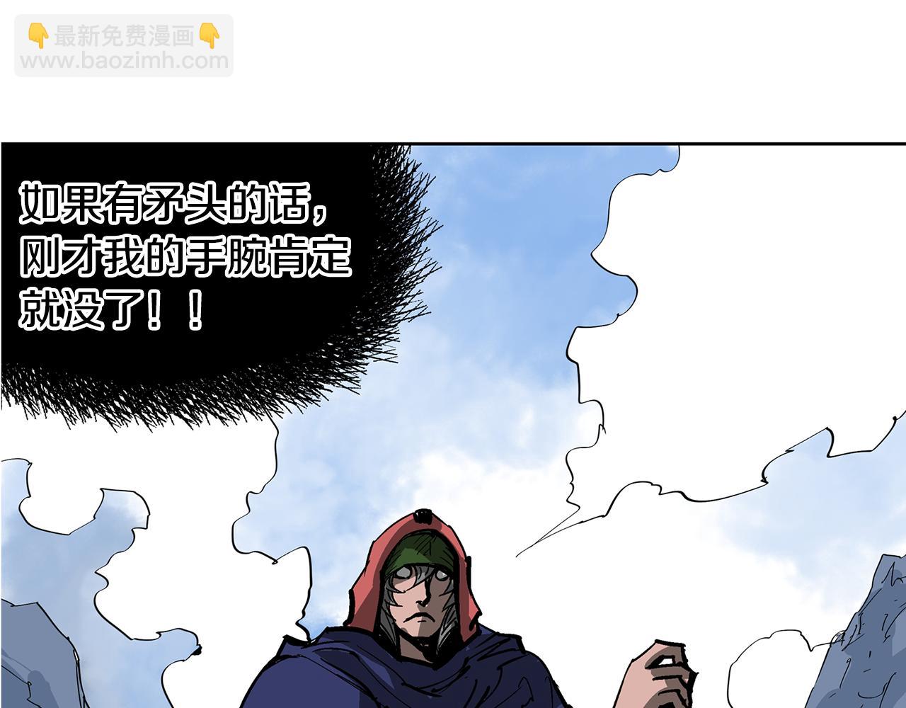 第48话 大首领张燕23