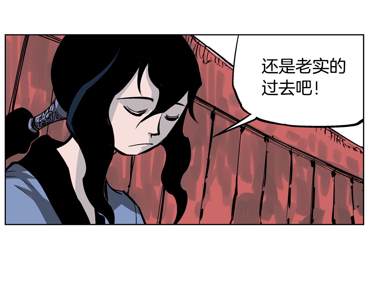 第48话 大首领张燕30