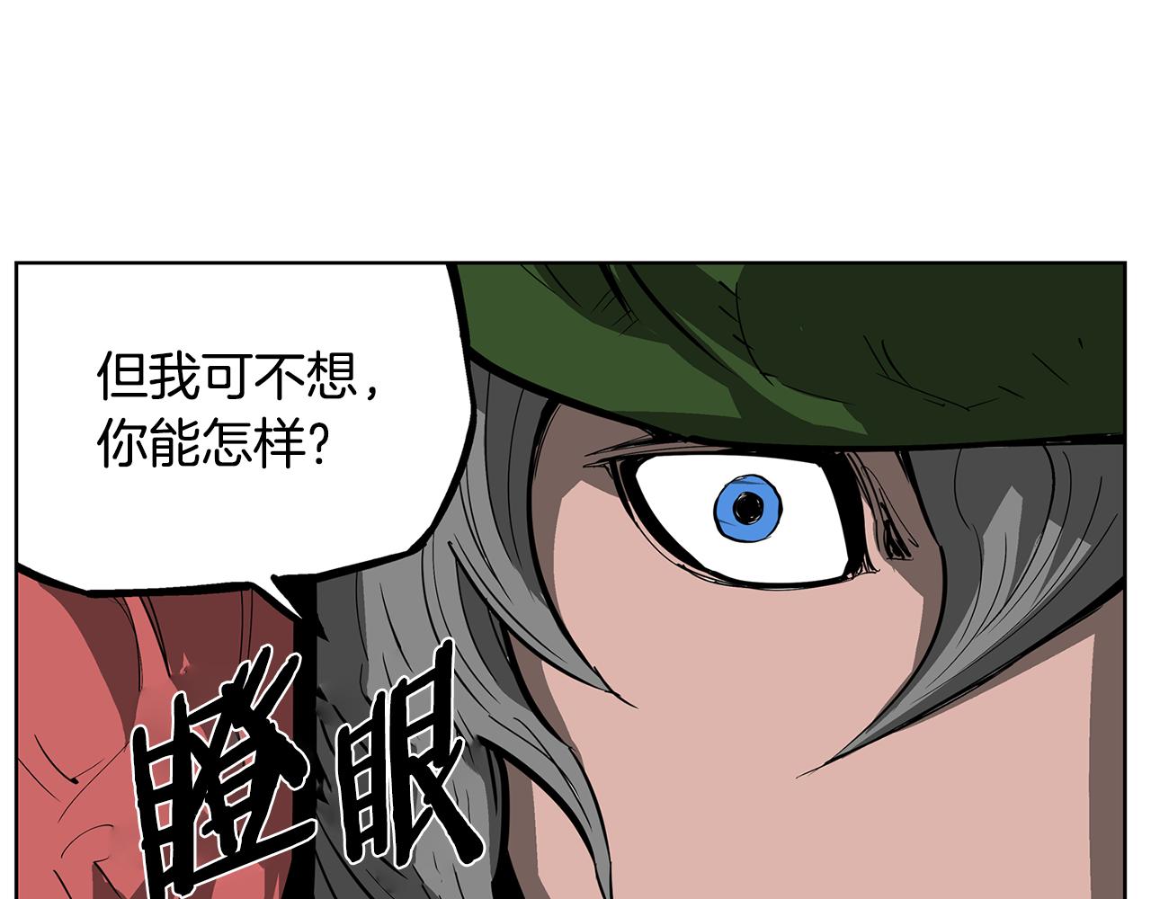 第48话 大首领张燕31