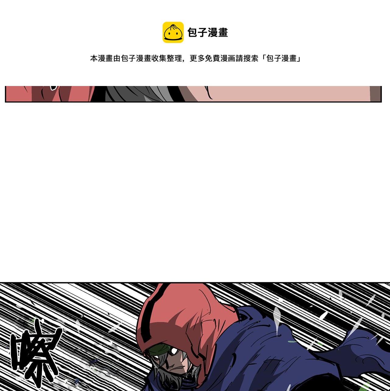 第48话 大首领张燕32
