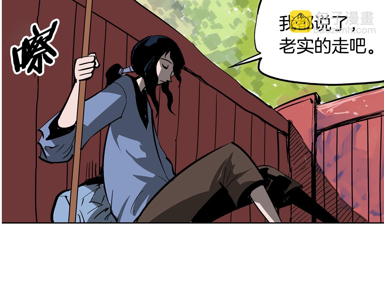 第48话 大首领张燕45