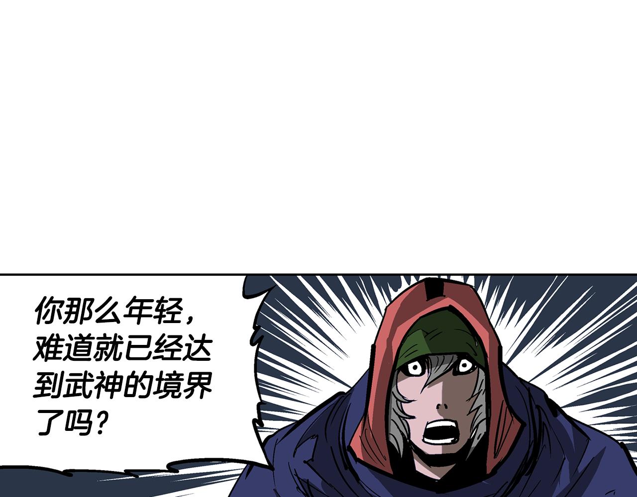 第48话 大首领张燕46