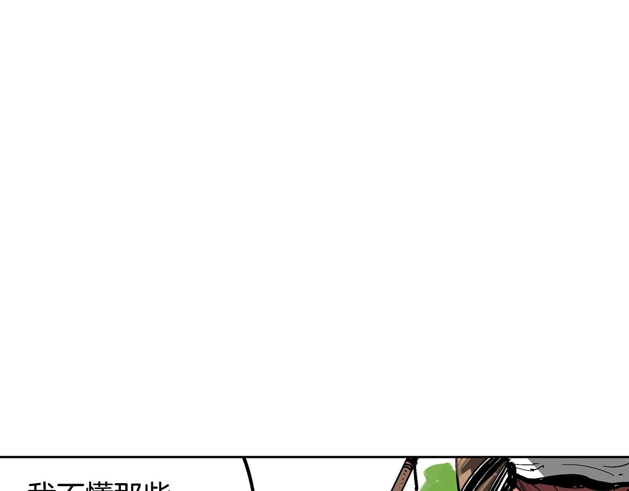 第48话 大首领张燕49