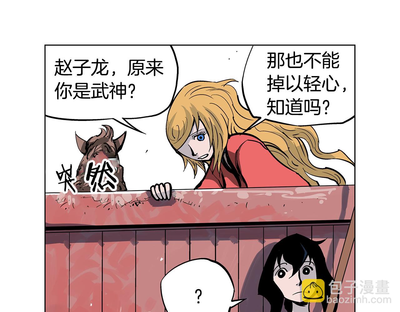 第48话 大首领张燕61