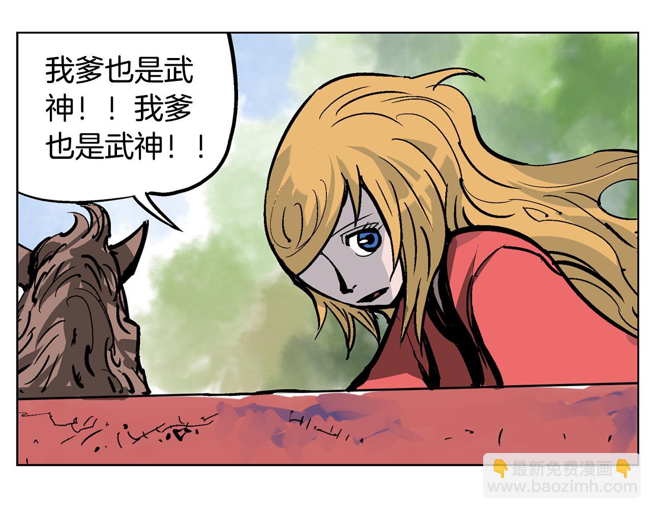 第48话 大首领张燕63
