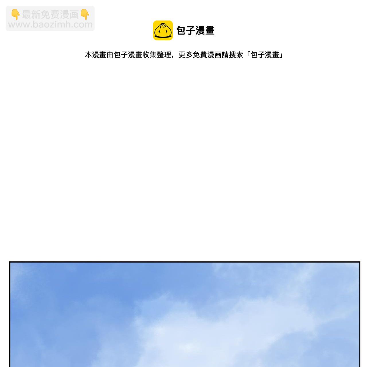 第48话 大首领张燕64