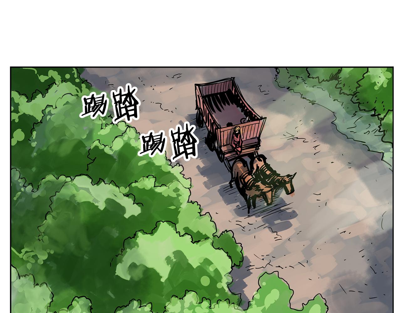 第48话 大首领张燕67