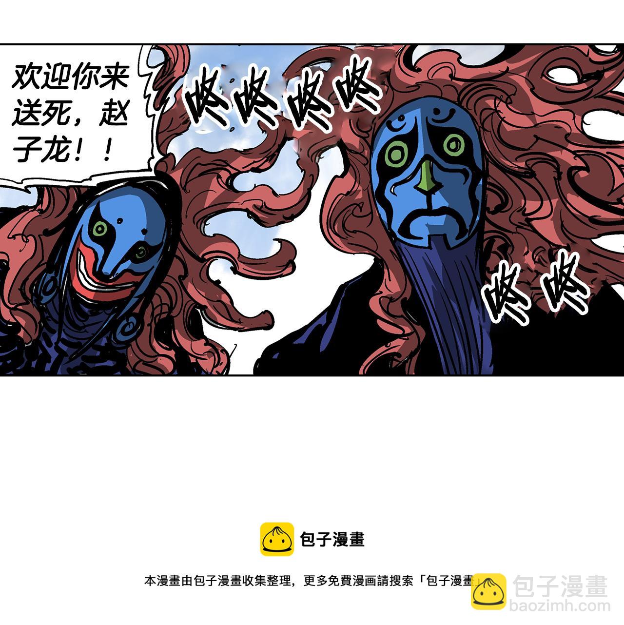 第48话 大首领张燕72