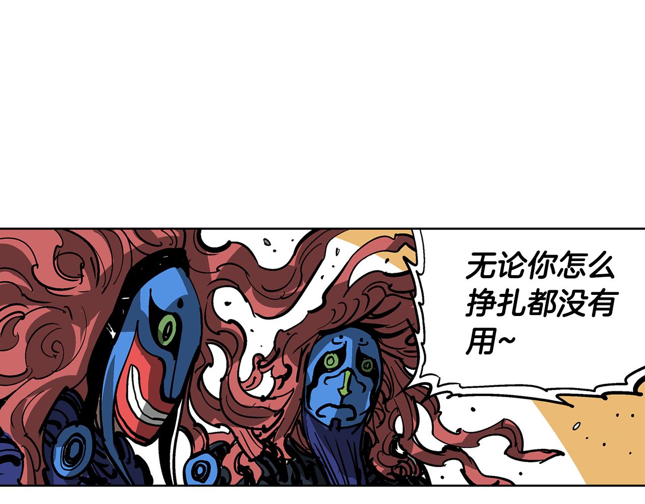 第48话 大首领张燕74