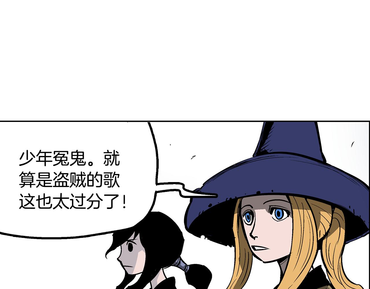 第48话 大首领张燕77