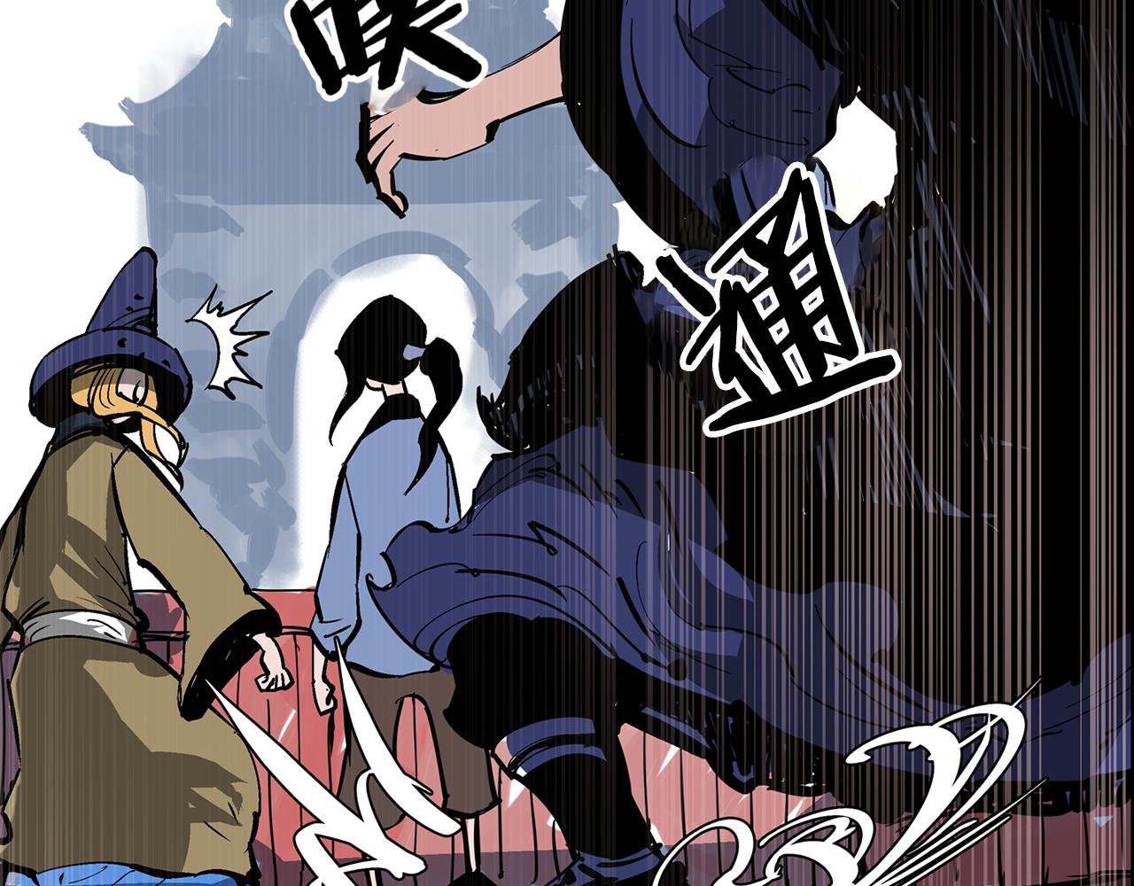 第48话 大首领张燕79