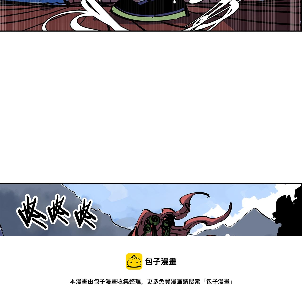 第48话 大首领张燕80