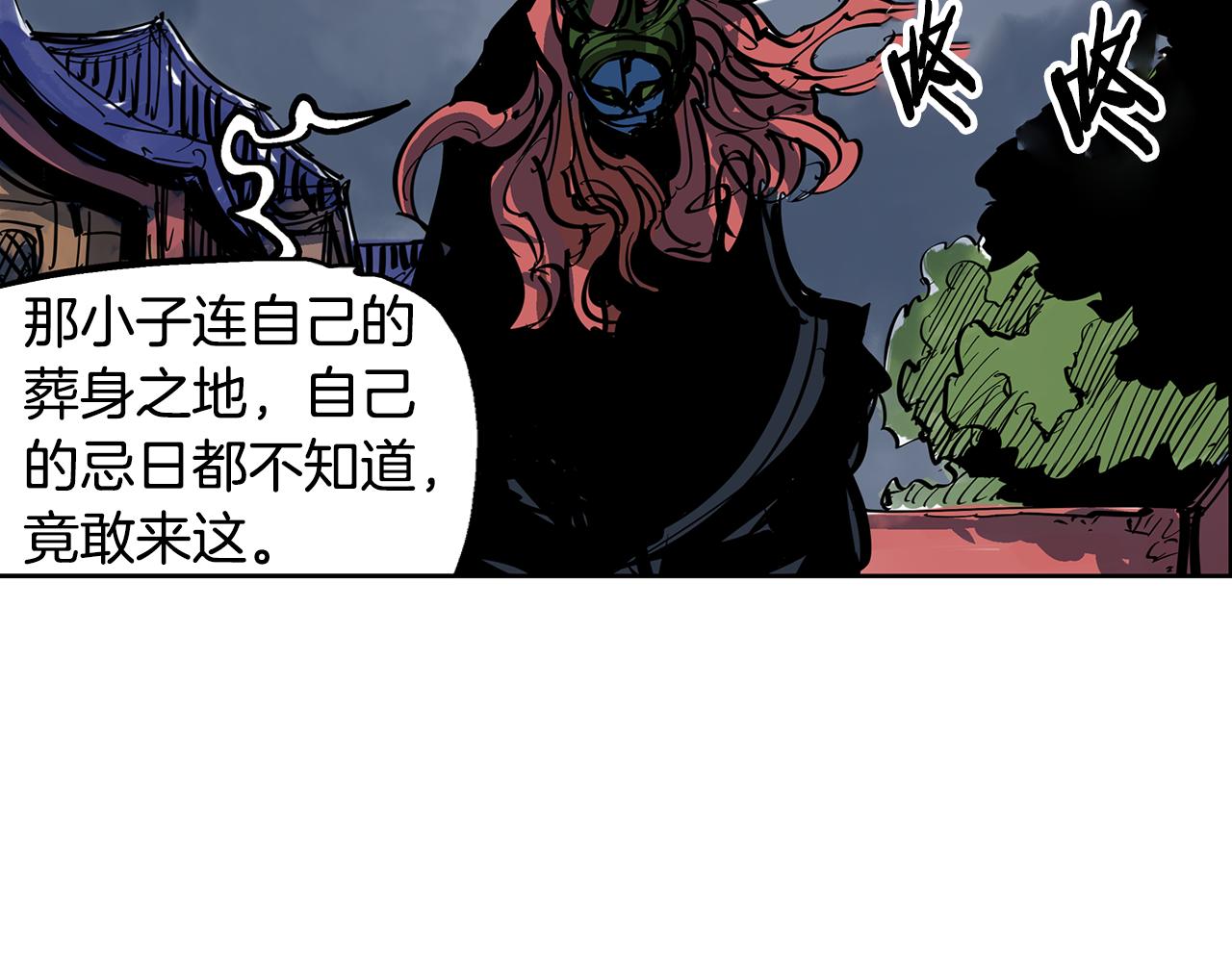 第48话 大首领张燕81