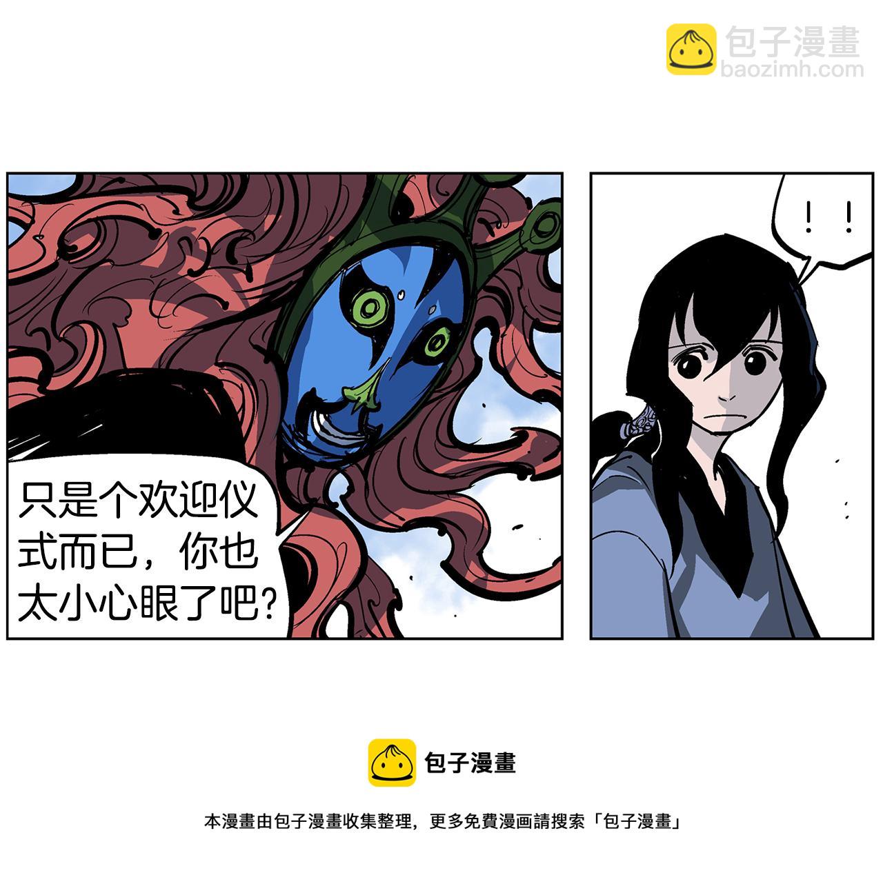 第48话 大首领张燕88