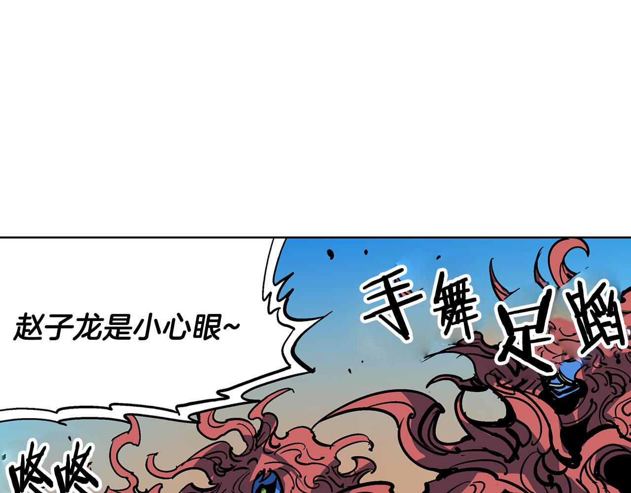 第48话 大首领张燕89