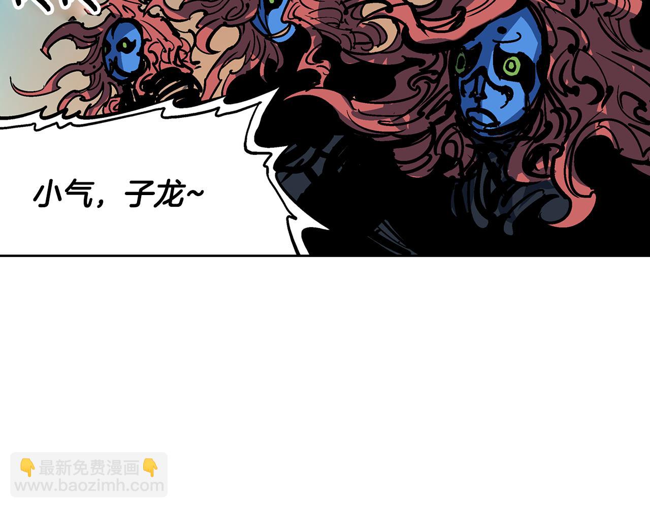 第48话 大首领张燕90