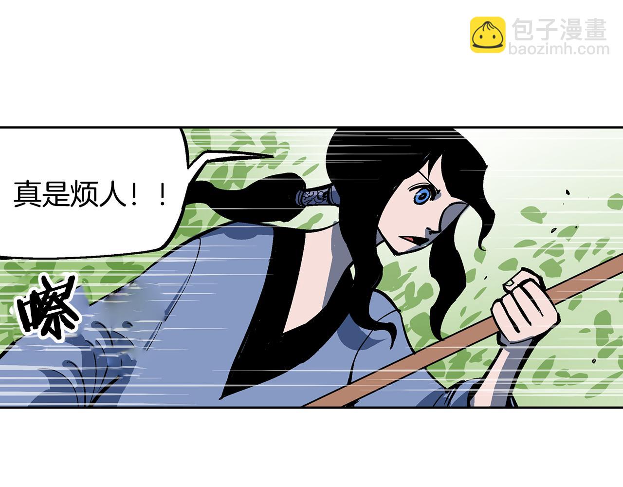 第48话 大首领张燕91