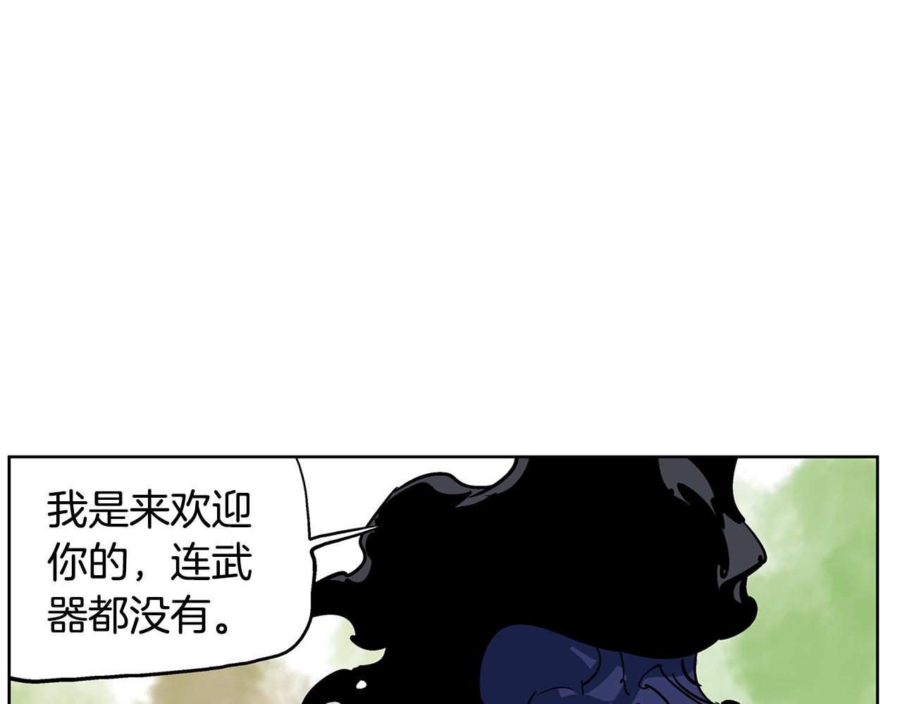 第48话 大首领张燕95